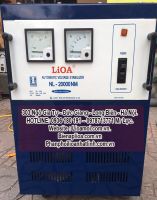 Thanh lý lioa cũ 1 pha - lioa cũ 3 pha